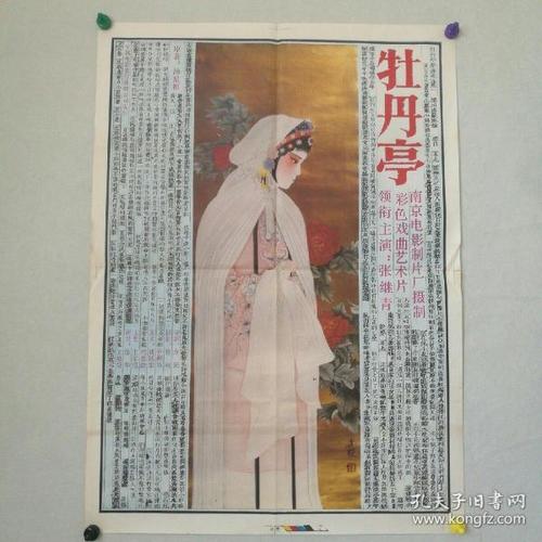 支付宝申请的国际驾照是真的吗
